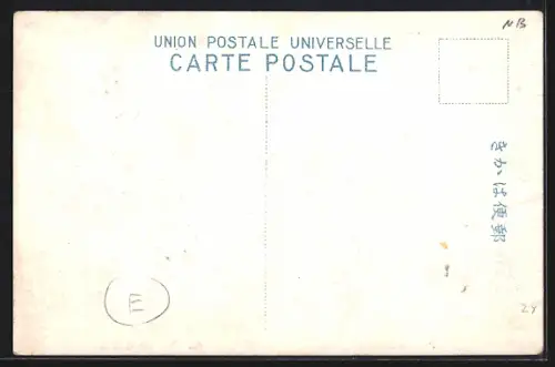 AK Nagasaki, The Prefectural Office