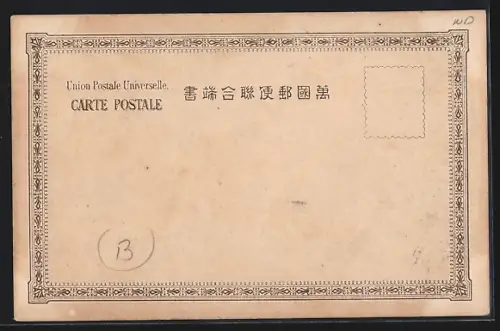 AK Nagasaki, Holiday Street