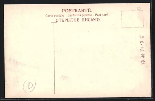 AK Nagasaki, Hongkong Bank and Nagasaki Hotel