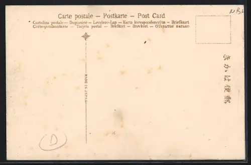 AK Nagasaki, Lokasu Machi