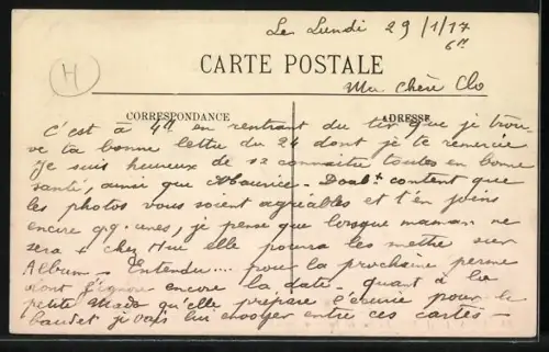 AK Constantine, La Rue des Forgerons