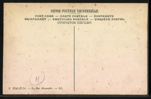 AK Ismailia, La Rue Alexandre, Strassenpartie