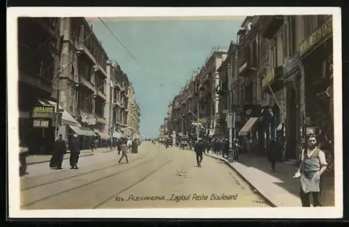 AK Alexandria, Zagloul Pasha Boulevard