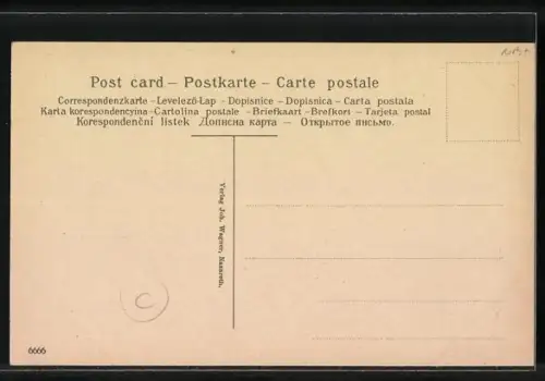 AK Kaphernaum, Ruinen und Hafenpartie