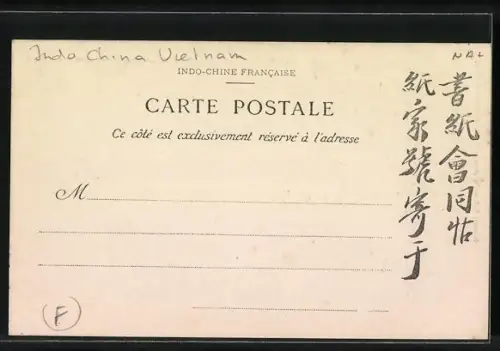 AK Hanoi, Square Chavassieux, Residence superieure