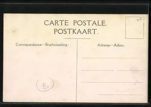 AK Kigali, La Caserne