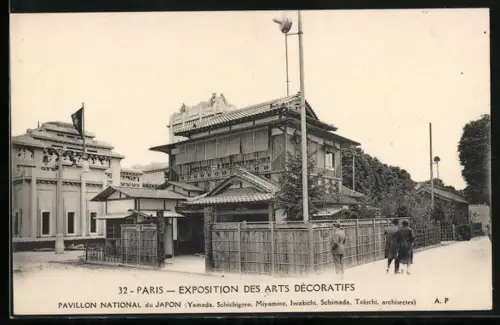AK Paris, Exposition des Arts décoratifs 1925, pavillon national du Japon