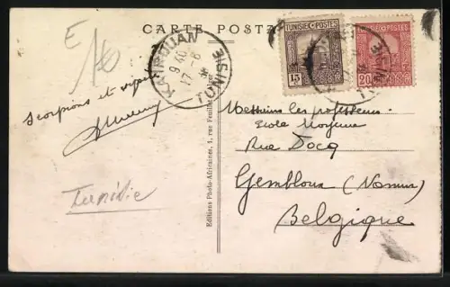 AK Kairouan, Entrée des Souks