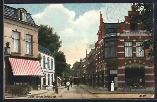 AK Zeist, Eerste Dorpstraat