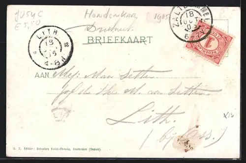 AK Utrecht, Biltstraat