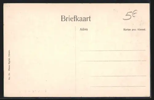 AK Djoeja, Residentie-Laan