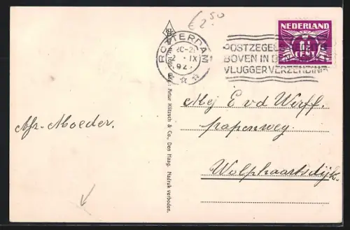 AK Rotterdam, Wagenveer