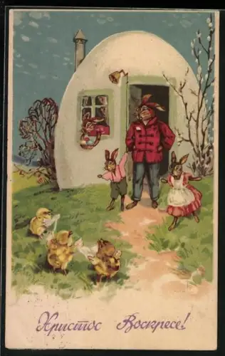 Künstler-AK Osterküken singen für Osterhasen vor ihrem Haus