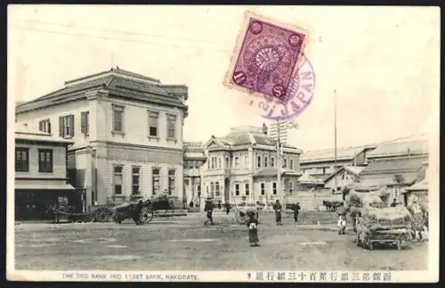AK Hakodate, The 3rd Bank and 113st Bank