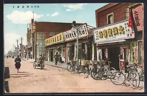 AK Tokyo, Strassenpartie mit Geschäften und Fahrrädern, Karren