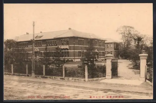 AK Kyoto, James Hall, Doshisha Girls` School