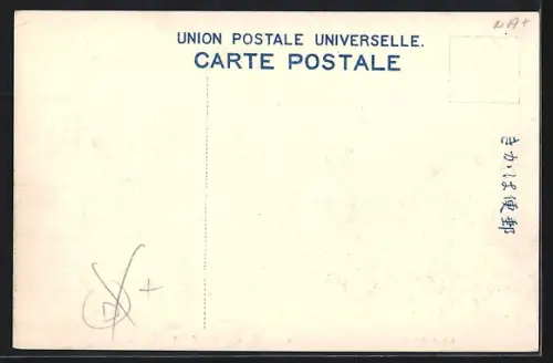 AK Yoshida, View of Osakabe Hotel