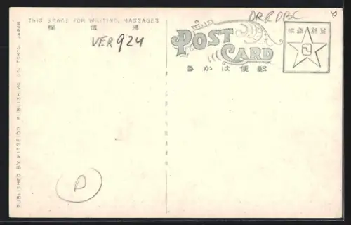 AK Tokyo, The Tokyo Kaijo Building, Panorama