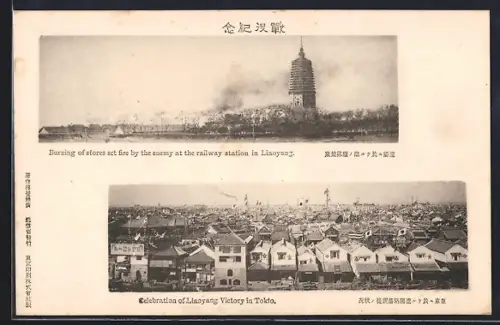 AK Tokio, Burning of stores set fire at railway station in Liaoyang, Celebration of Liaoyang Victory