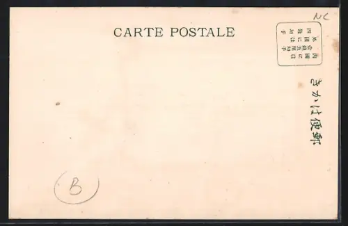 AK Tokio, Burning of stores set fire at railway station in Liaoyang, Celebration of Liaoyang Victory