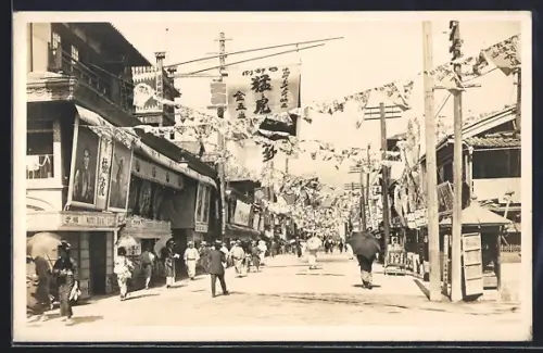 AK Osaka, Dotombori, an amusement quarter
