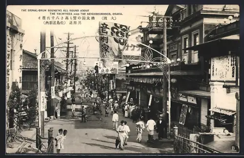 AK Osaka, The Signal-Drum Sounding all round about, The Yachiyoza and the Neighbourhood