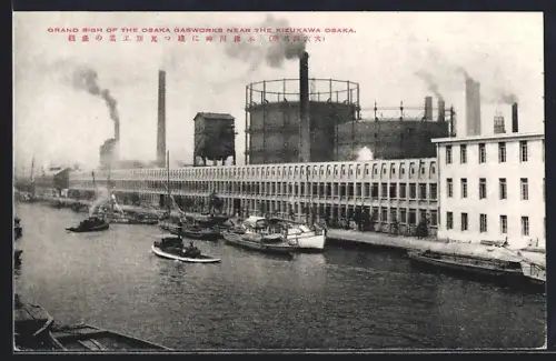 AK Osaka, Grand Sigh of the Osaka Gasworks near the Kizukawa