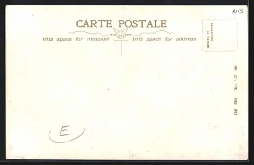 AK Osaka, Mido-Suji, Street View