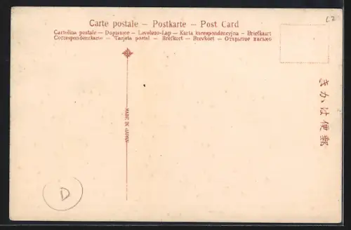 AK Miyajima, The Miyajima Hotel