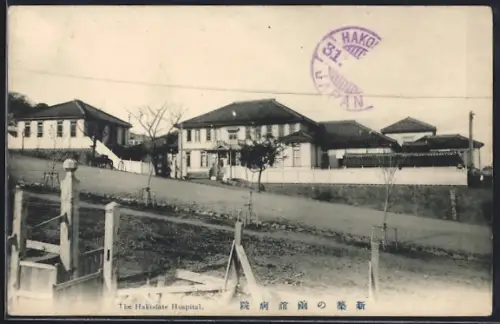 AK Hakodate, The Hakodate Hospital
