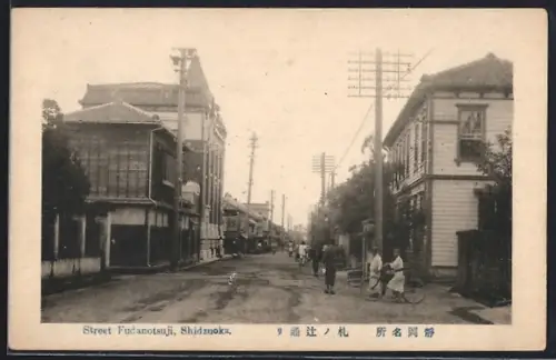 AK Shidzuoka, Street Fudanotsuji