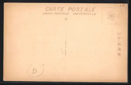 AK Yokohama, Benten Dori