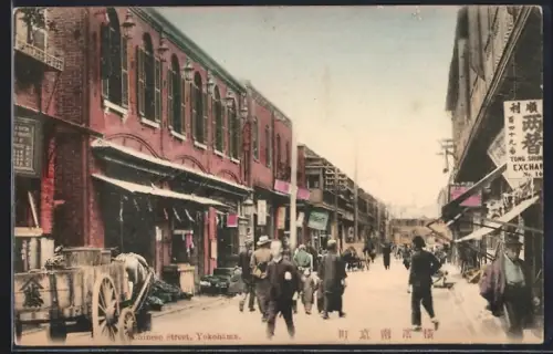 AK Yokohama, Chinese Street