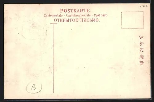 AK Yokohama, Isezakicho Dori