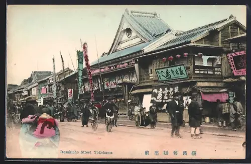 AK Yokohama, Isezakicho Street