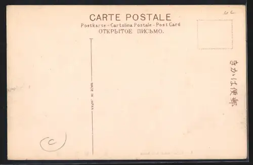 AK Yokohama, Isezakicho Street