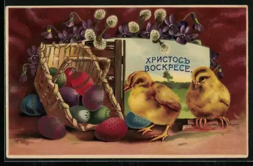 Künstler-AK Osterküken mit einem Korb Ostereier und Weidenkätzchen