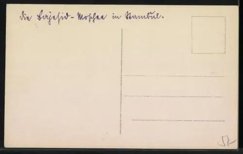 AK Constantinople, Mosquée Bayazid