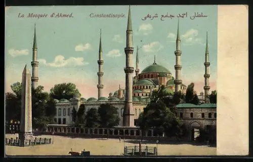 AK Constantinople, La Mosquée d'Ahmed