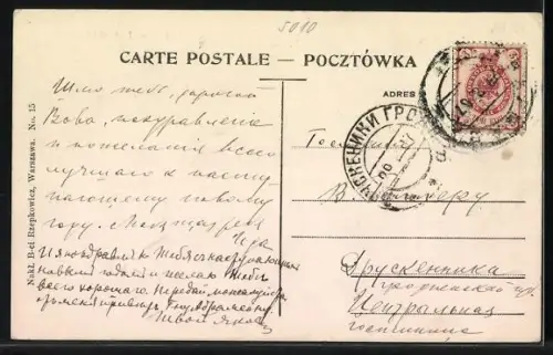 AK Warschau-Warszawa, Lazienki Palast