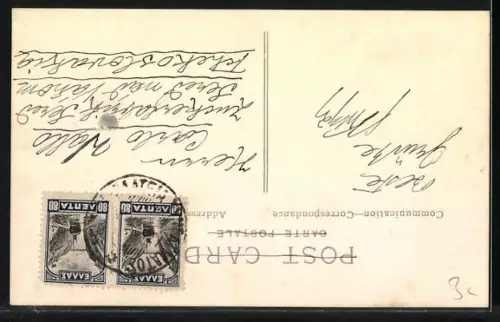 AK Corfou, Achilleron, Panorama