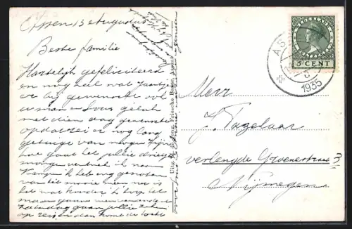 AK Assen, Beilerstraat