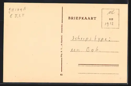 AK Amsterdam, Reguliersgracht