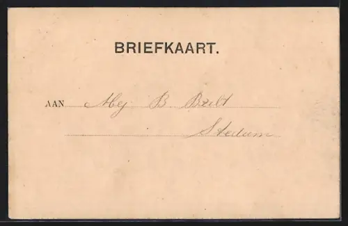 AK Groningen, Westerkade