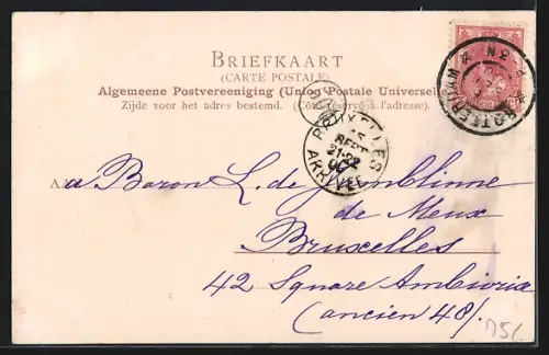 AK Rotterdam, Raambrug