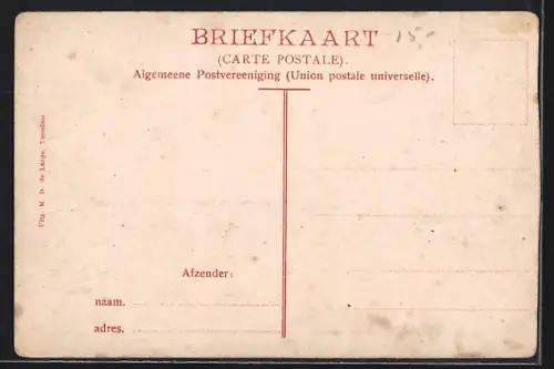 AK Veendam, Westerdiep