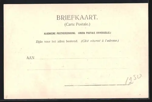 AK Hoorn, Veermanskade