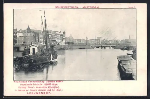 AK Amsterdam, Schreierstoren