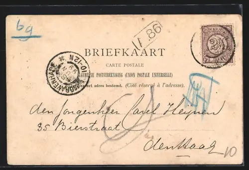 AK Groningen, Hooge Der-A.