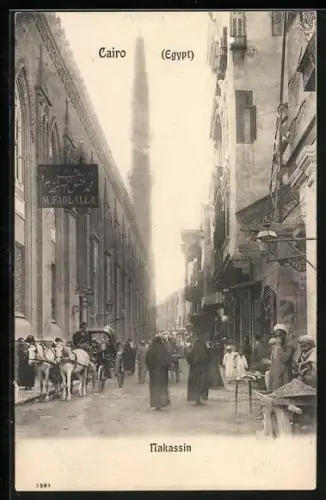 AK Cairo, Makassin